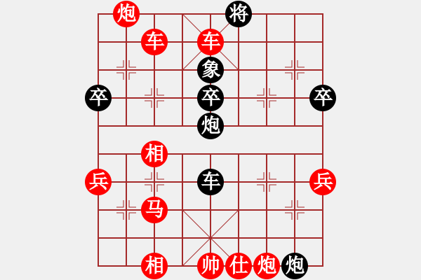 象棋棋譜圖片：QQ對(duì)局 - 步數(shù)：60 