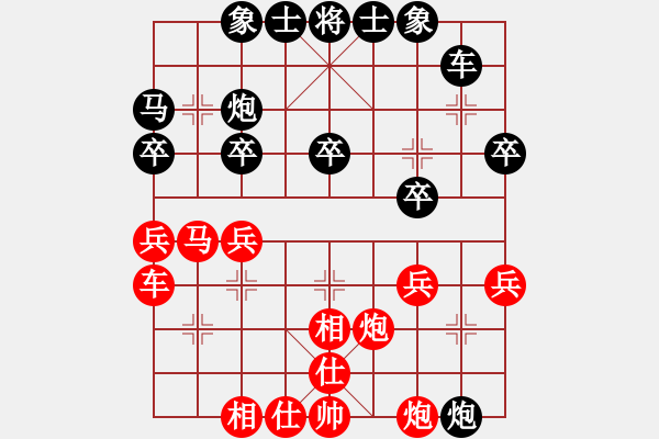 象棋棋谱图片：象甲第25轮：郑惟桐 先和 赵玮 - 步数：30 
