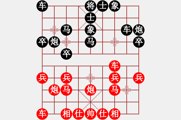 象棋棋谱图片：湖北省 严建军 负 广东省 郑利清 - 步数：20 