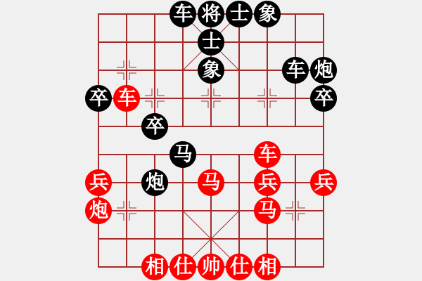 象棋棋谱图片：湖北省 严建军 负 广东省 郑利清 - 步数：30 