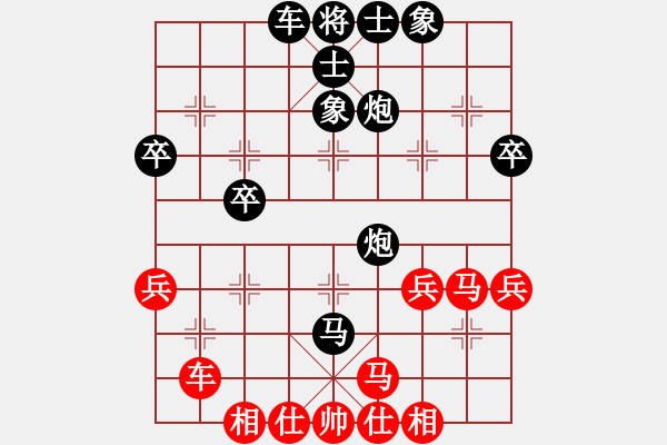 象棋棋谱图片：湖北省 严建军 负 广东省 郑利清 - 步数：50 