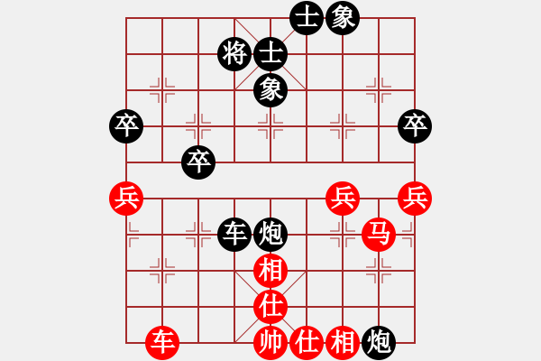 象棋棋谱图片：湖北省 严建军 负 广东省 郑利清 - 步数：70 