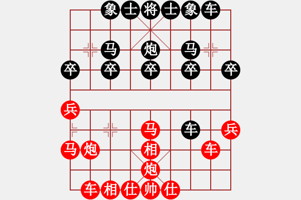 象棋棋譜圖片：表格 - 步數(shù)：0 