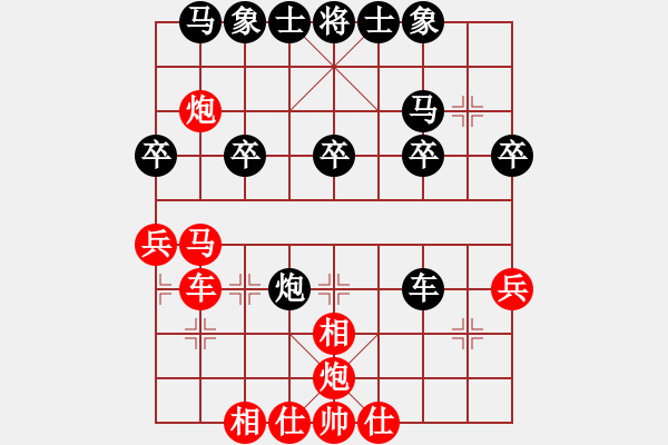 象棋棋譜圖片：表格 - 步數(shù)：10 