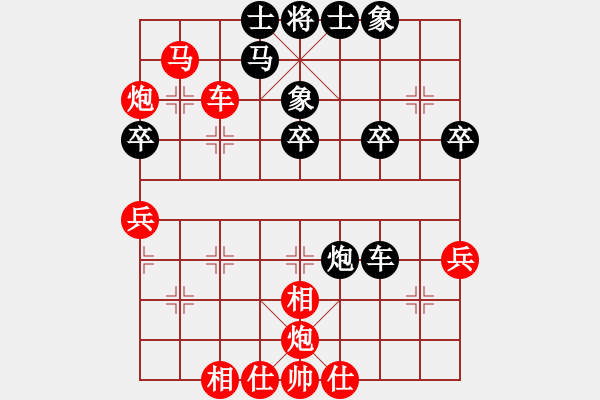 象棋棋譜圖片：表格 - 步數(shù)：20 