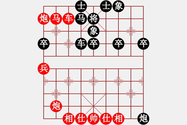 象棋棋譜圖片：表格 - 步數(shù)：30 