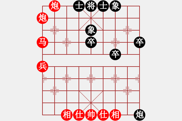 象棋棋譜圖片：表格 - 步數(shù)：40 