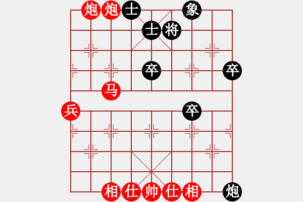 象棋棋譜圖片：表格 - 步數(shù)：50 