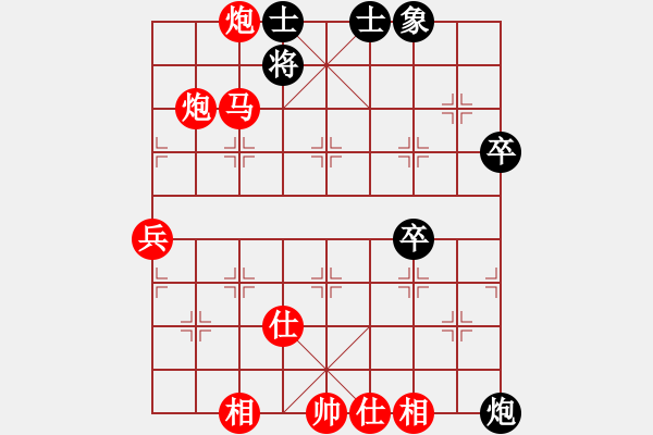 象棋棋譜圖片：表格 - 步數(shù)：60 