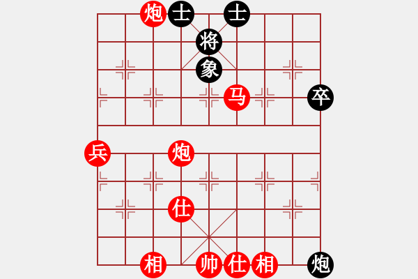 象棋棋譜圖片：表格 - 步數(shù)：70 