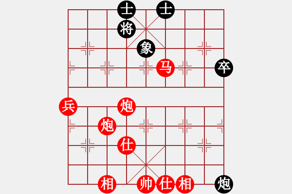 象棋棋譜圖片：表格 - 步數(shù)：72 