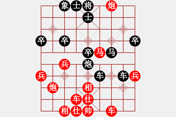 象棋棋譜圖片：千山奇兵(9段)-和-刀鋒戰(zhàn)士(日帥) - 步數(shù)：40 