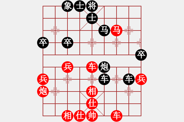 象棋棋譜圖片：千山奇兵(9段)-和-刀鋒戰(zhàn)士(日帥) - 步數(shù)：50 