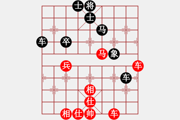 象棋棋譜圖片：千山奇兵(9段)-和-刀鋒戰(zhàn)士(日帥) - 步數(shù)：60 