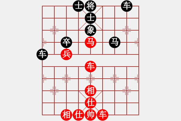 象棋棋譜圖片：千山奇兵(9段)-和-刀鋒戰(zhàn)士(日帥) - 步數(shù)：70 