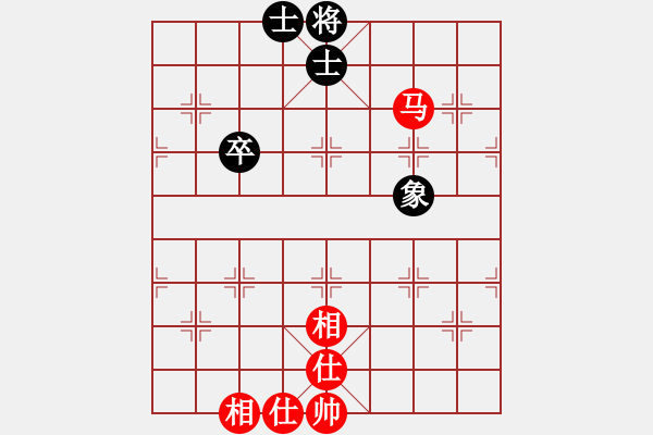 象棋棋譜圖片：千山奇兵(9段)-和-刀鋒戰(zhàn)士(日帥) - 步數(shù)：82 