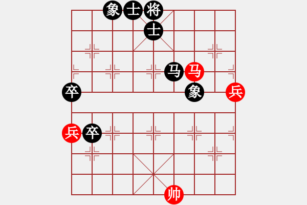 象棋棋谱图片：吴可欣 先负 单欣 - 步数：100 