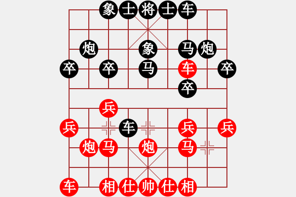 象棋棋譜圖片：吳可欣 先負 單欣 - 步數(shù)：20 