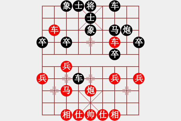 象棋棋譜圖片：吳可欣 先負 單欣 - 步數(shù)：30 