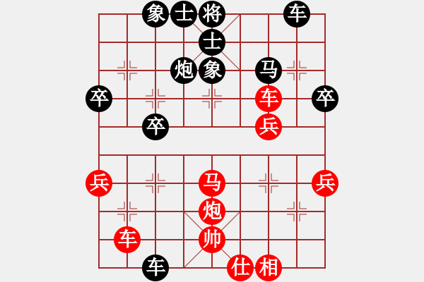 象棋棋谱图片：吴可欣 先负 单欣 - 步数：50 