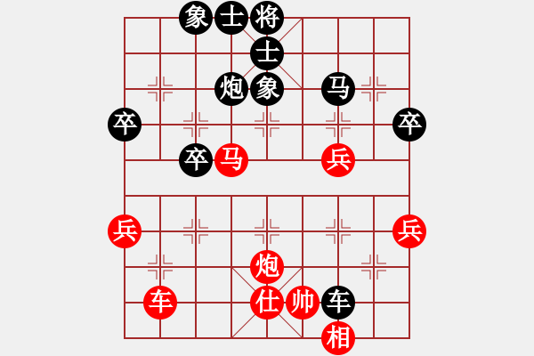 象棋棋譜圖片：吳可欣 先負 單欣 - 步數(shù)：60 