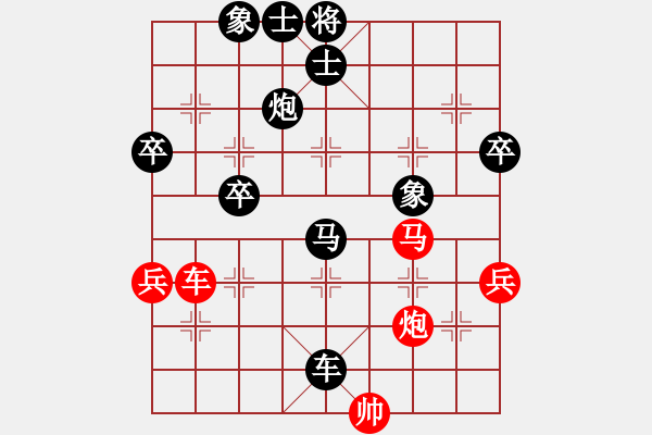 象棋棋谱图片：吴可欣 先负 单欣 - 步数：80 