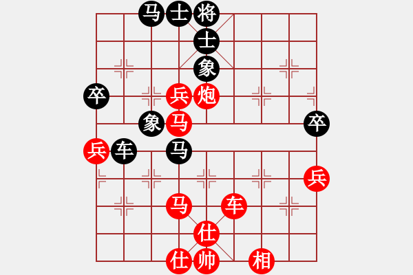 象棋棋譜圖片：永不瞑目(人王)-勝-回風舞雨(8段) - 步數：90 