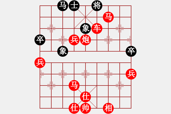 象棋棋譜圖片：永不瞑目(人王)-勝-回風舞雨(8段) - 步數：99 