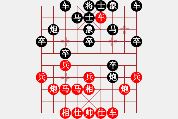 象棋棋譜圖片：劉克非 先和 劉光輝 - 步數(shù)：20 