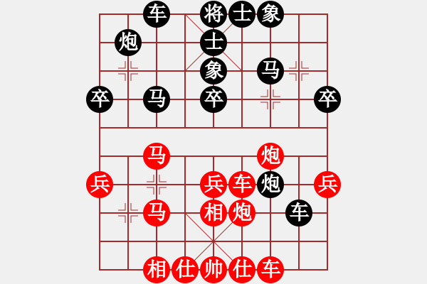 象棋棋谱图片：刘克非 先和 刘光辉 - 步数：30 