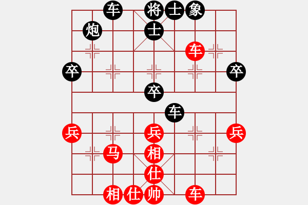 象棋棋谱图片：刘克非 先和 刘光辉 - 步数：40 