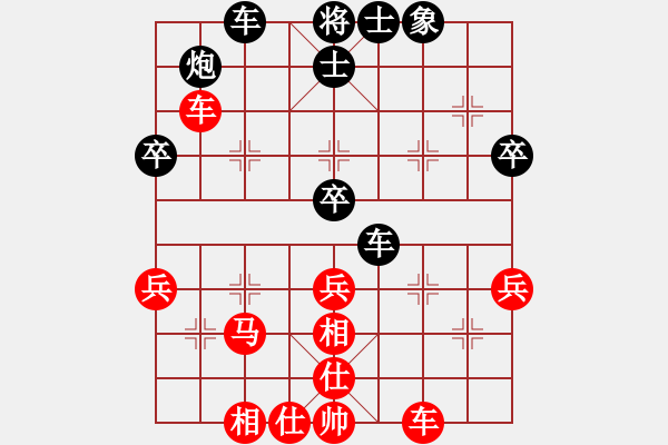 象棋棋谱图片：刘克非 先和 刘光辉 - 步数：41 