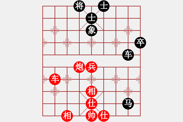 象棋棋譜圖片：陶漢明     先勝 楊永明     - 步數(shù)：100 