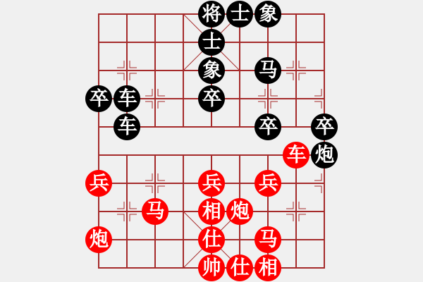 象棋棋谱图片：杨麟浩 先负 赖俊杰 - 步数：40 