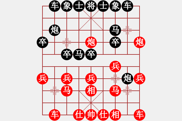 象棋棋譜圖片：從零開始勝榮堡 - 步數(shù)：20 