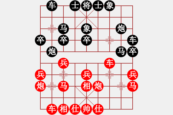 象棋棋谱图片：金波 先和 程吉俊 - 步数：20 
