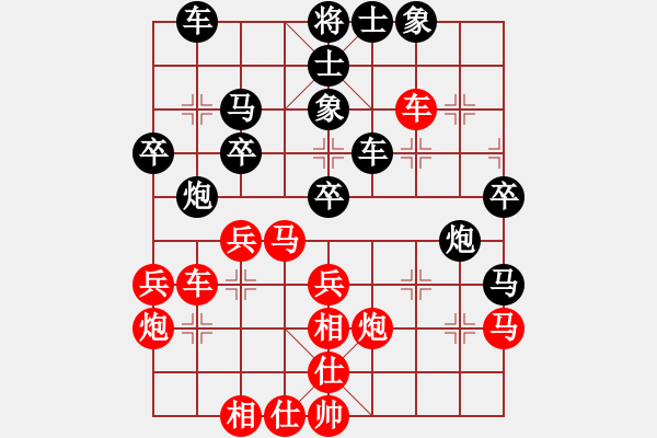 象棋棋谱图片：金波 先和 程吉俊 - 步数：30 
