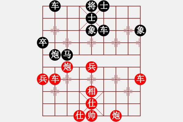 象棋棋谱图片：金波 先和 程吉俊 - 步数：70 