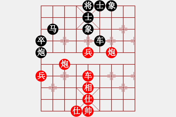 象棋棋谱图片：金波 先和 程吉俊 - 步数：80 