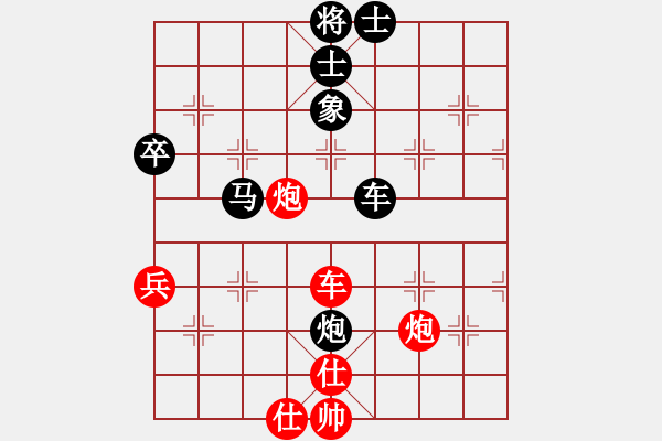 象棋棋谱图片：金波 先和 程吉俊 - 步数：90 