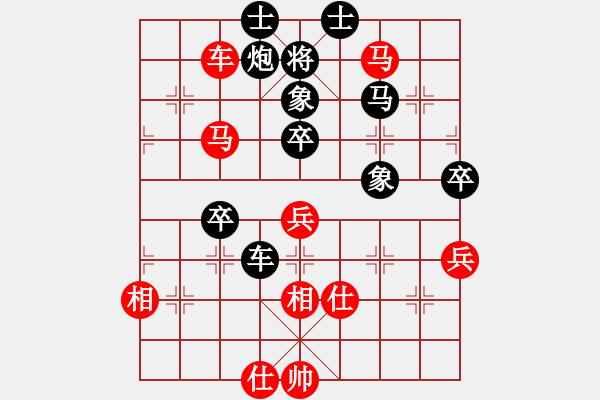 象棋棋譜圖片：往日重現(xiàn)(月將)-和-南海一帝(6段) - 步數(shù)：100 