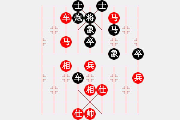 象棋棋譜圖片：往日重現(xiàn)(月將)-和-南海一帝(6段) - 步數(shù)：101 