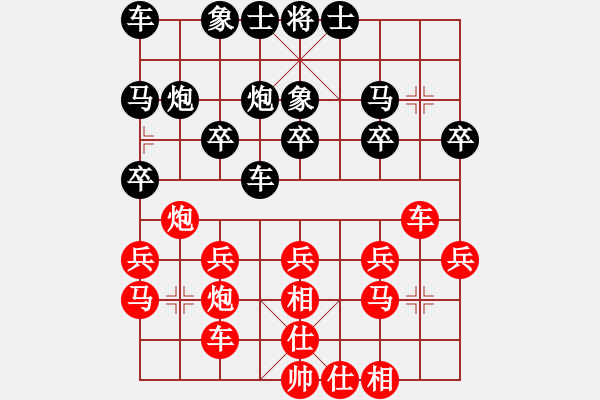 象棋棋譜圖片：往日重現(xiàn)(月將)-和-南海一帝(6段) - 步數(shù)：20 