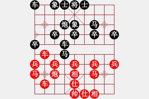 象棋棋譜圖片：往日重現(xiàn)(月將)-和-南海一帝(6段) - 步數(shù)：30 