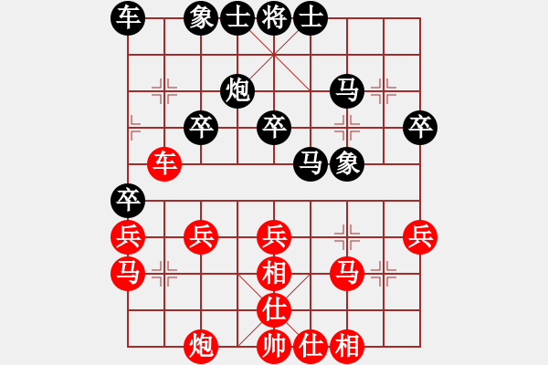 象棋棋譜圖片：往日重現(xiàn)(月將)-和-南海一帝(6段) - 步數(shù)：40 