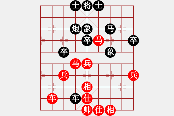 象棋棋譜圖片：往日重現(xiàn)(月將)-和-南海一帝(6段) - 步數(shù)：70 