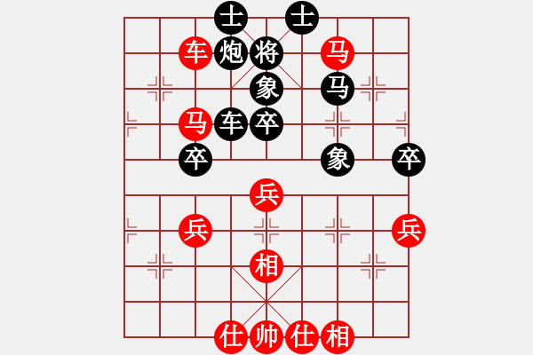 象棋棋譜圖片：往日重現(xiàn)(月將)-和-南海一帝(6段) - 步數(shù)：80 