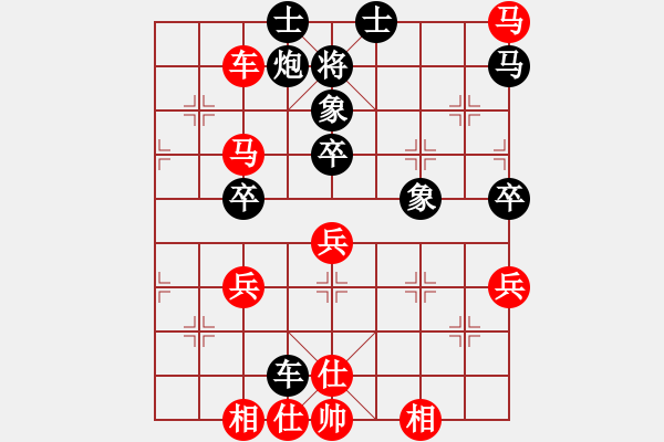 象棋棋譜圖片：往日重現(xiàn)(月將)-和-南海一帝(6段) - 步數(shù)：90 