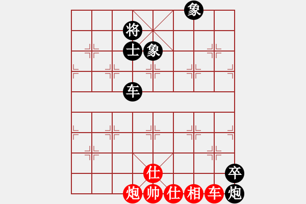 象棋棋譜圖片：huangyipin(9級)-和-一夜醒悟(5級) - 步數：110 