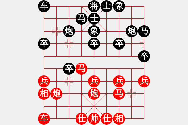 象棋棋譜圖片：huangyipin(9級)-和-一夜醒悟(5級) - 步數：20 